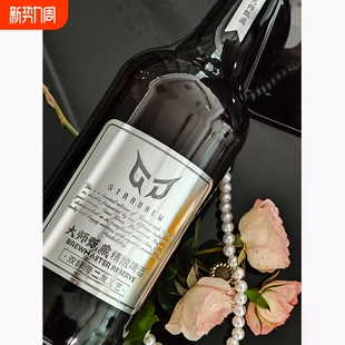 斯达布努德式 6整箱 大师甄藏双菌二次发酵919ml