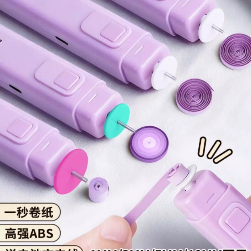 衍纸艺升级版电动衍纸笔可充电自动调档专用工具笔卷档位图片