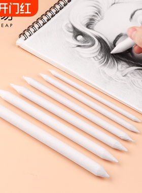 纸擦笔A1pf0-美术素描高光学生美术生用擦笔大号纸笔擦揉擦笔