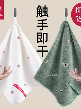 擦手巾可挂式吸水速干家用卫生间专用擦手布儿童擦手毛巾搽手帕巾