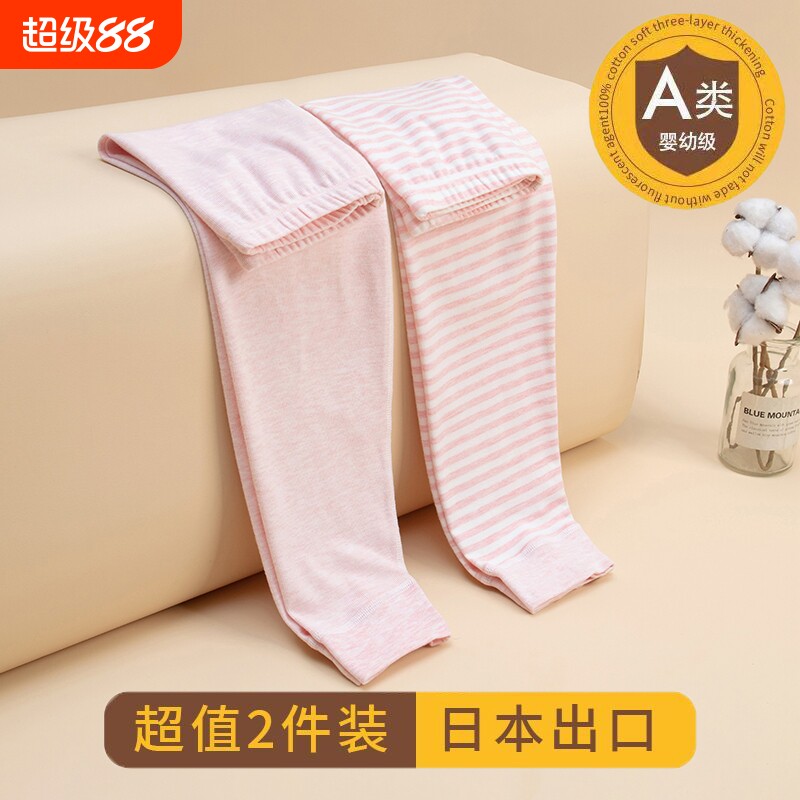 纯棉儿童秋裤2件装|万人加购图片