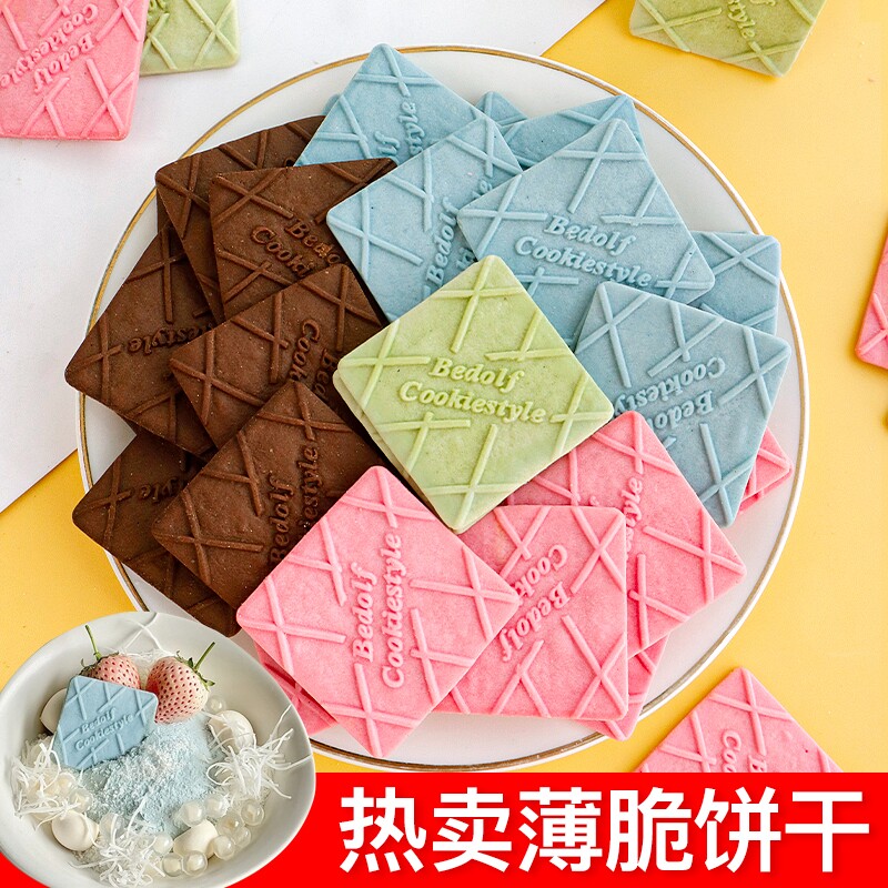 饼干 干蛋糕装饰插件酸奶碗配料蓝色薄脆粉色巧克力冰淇淋甜品摆