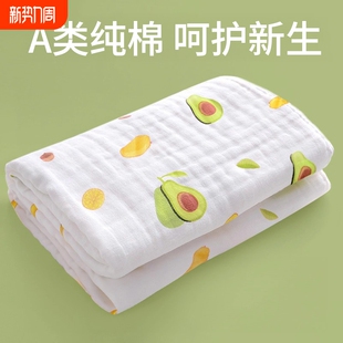 婴儿浴巾纯棉纱布新生儿盖毯初生宝宝洗澡包被儿童毛巾被母婴吸水