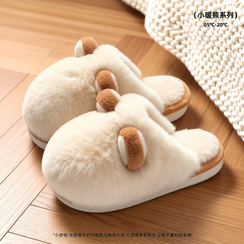 棉拖鞋女款秋冬季2025新款室内家居防滑可爱加绒毛毛拖鞋女士冬天