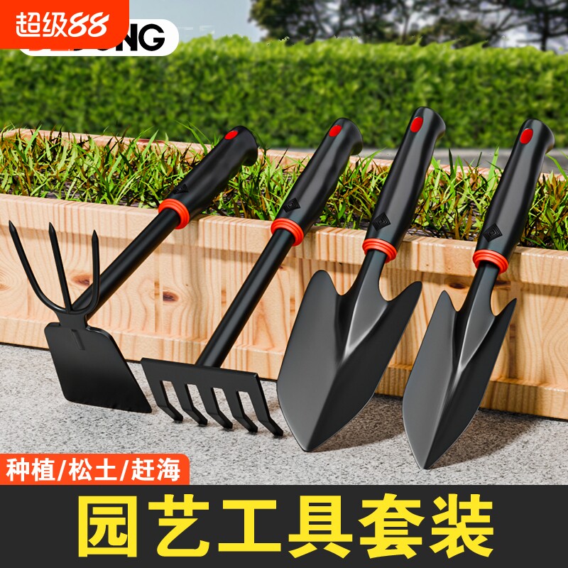 种花园艺工具小铲子耙子家用花铲养花挖土种菜沙滩赶海套装锄松土
