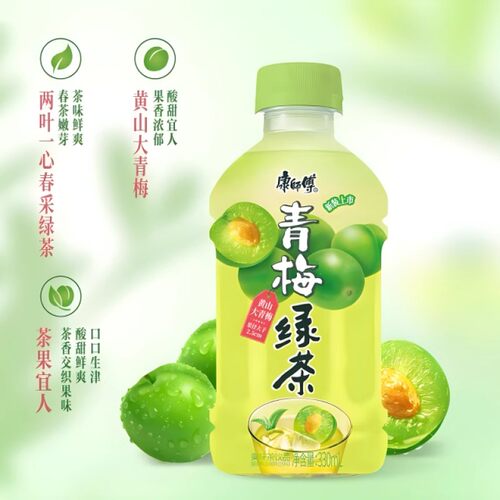 康师傅青梅绿茶冰红茶绿茶饮料整箱茉莉花茶饮品迷你小瓶330ml