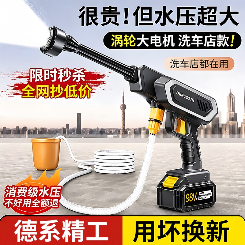 新型无线洗车机高压水枪家用车用清洗神器强力锂电池充电增压水抢