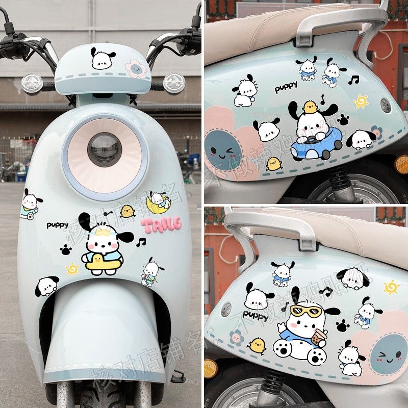 电动车贴纸雅迪爱玛小牛小龟王九号装饰划痕遮挡卡通帕恰狗贴画