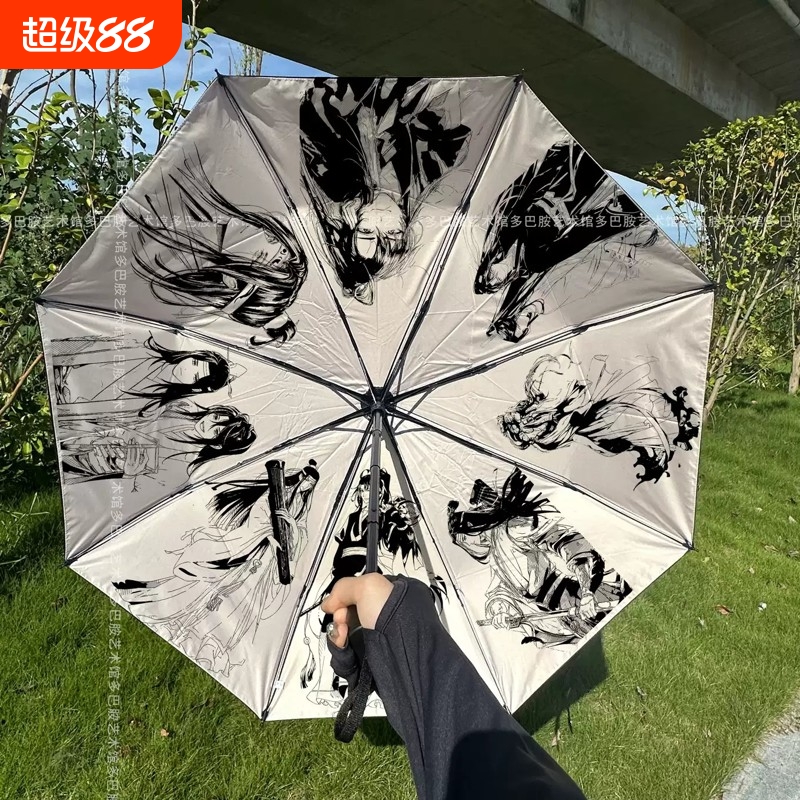 盗墓笔记雨伞周边防晒伞张起灵痛伞同人防紫外线晴雨学生折叠伞