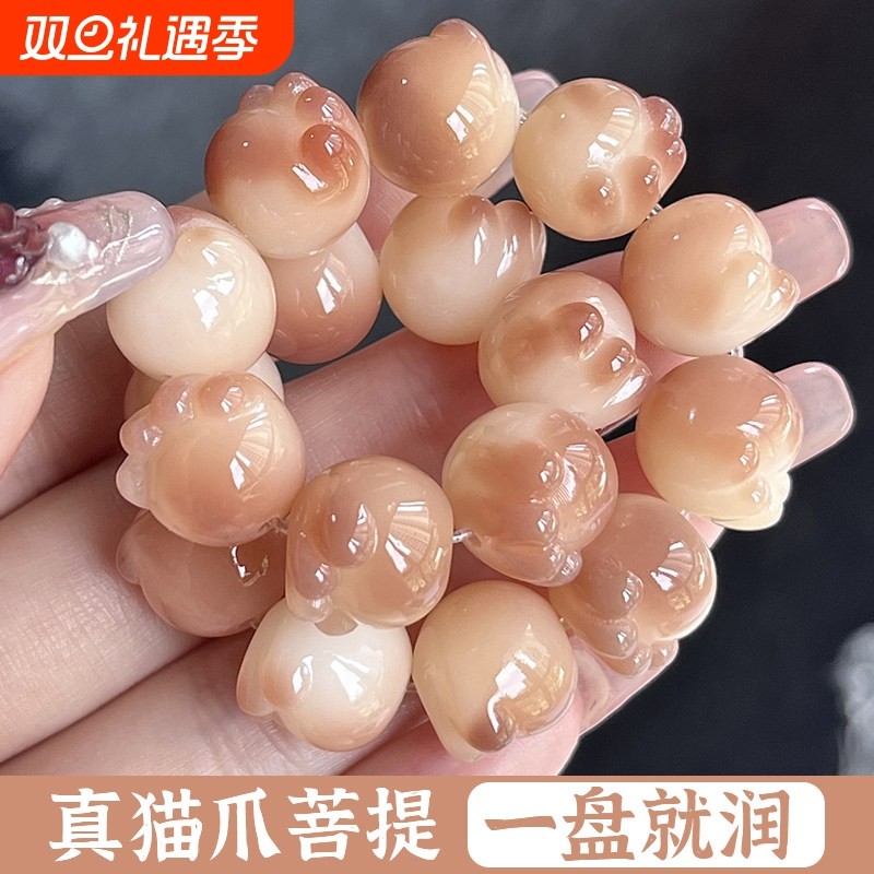 粉紫猫爪菩提根盘玩手串学生白玉菩提子女文玩佛珠盘珠手链