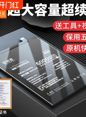 E修派k30适用红米k40电池k20pro尊享版k50至尊版k40s游戏k60e增强版k70 note9电竞版10纪念版8 7 11t 10x 9a