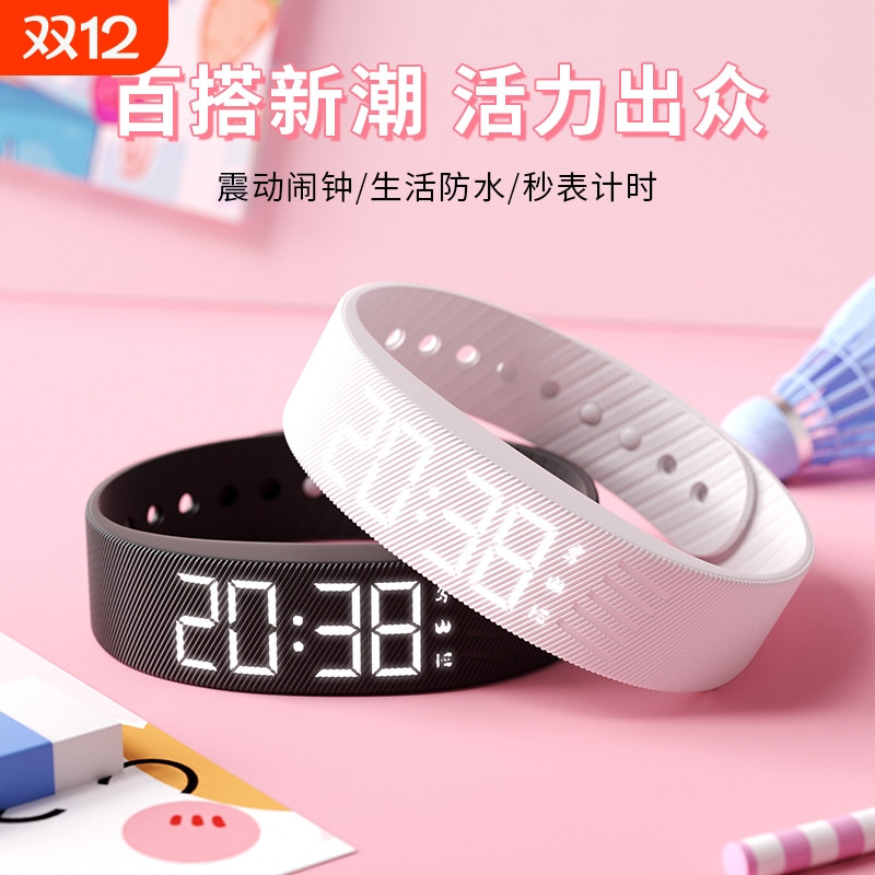 科时电子学生手表|超4000次加购