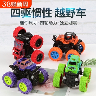 男孩儿童玩具车大脚怪塑料惯性越野车模型礼盒装四驱四轮车子