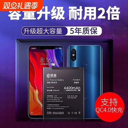 E修派80Pro适用Nova9z华为50SE手机X40GT竞速电池magic4至臻版大80容量90Pro荣耀90GT ST 50青春版X20 X9 X30