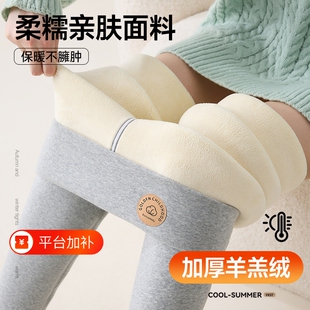 特厚羊羔绒打底裤女秋冬款灰色加绒加厚内搭外穿保暖裤棉毛裤黑色