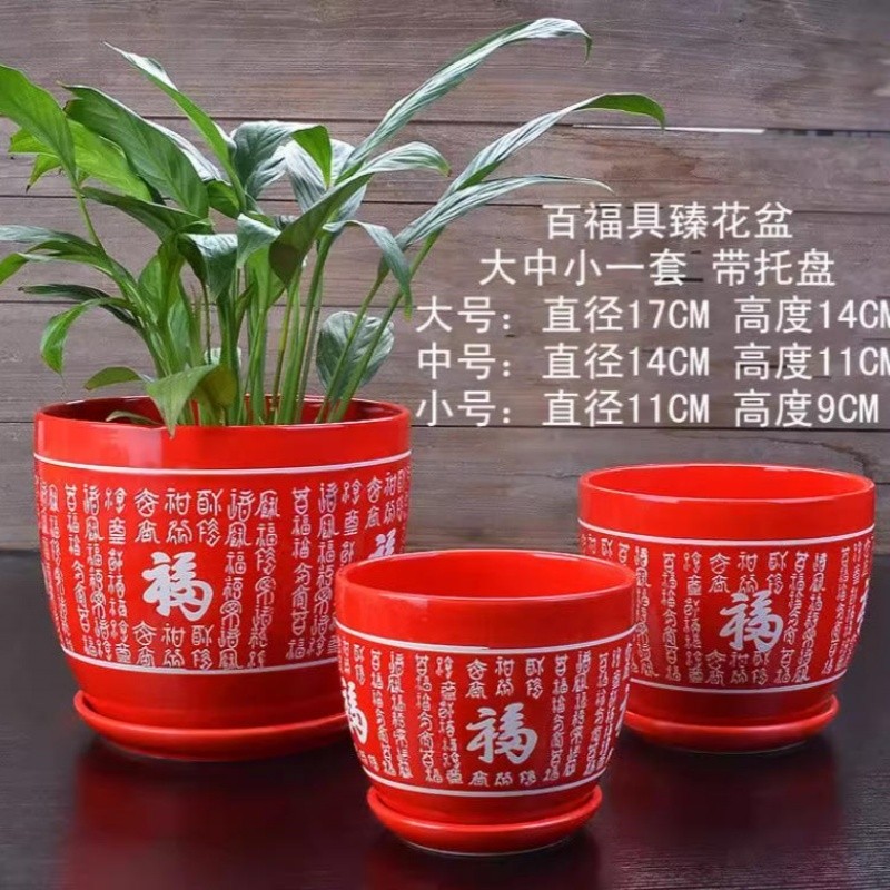 陶瓷花盆红色大号特大号清仓家用塑料多肉花盆水培超大客厅带托盘,鲜花速递/花卉仿真/绿植园艺,花盆,淘宝优惠券,粉丝福利购,淘宝优惠卷