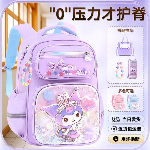 新款库洛米小学生|超4000次加购