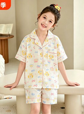儿童女童睡衣2026新款卡通小女孩夏季云朵棉短袖短裤公主风家居服