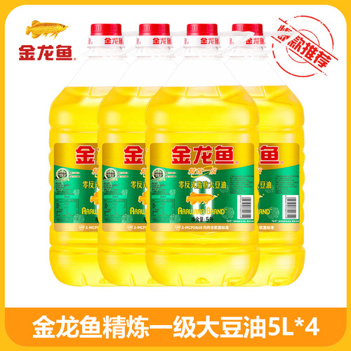 金龙鱼精炼一级大豆油5L*4整箱装零反式脂肪家用食用油色拉油精选