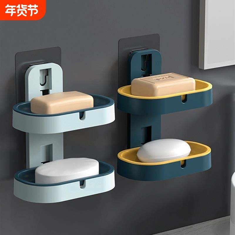 壁挂式免打孔双层可排水皂盒浴室厕所储物架家用皂架肥皂沥水
