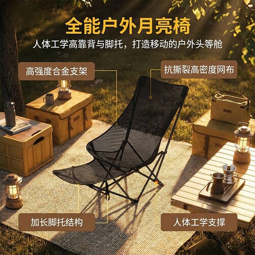 新款网纱脚托折叠躺椅乘可折叠