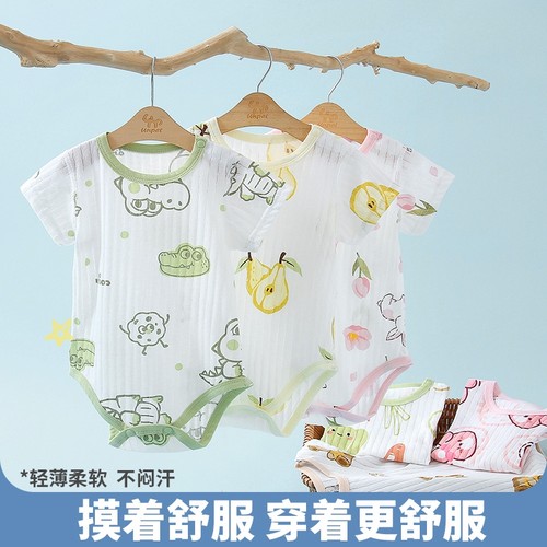纯棉宝宝包屁衣夏季|千人加购