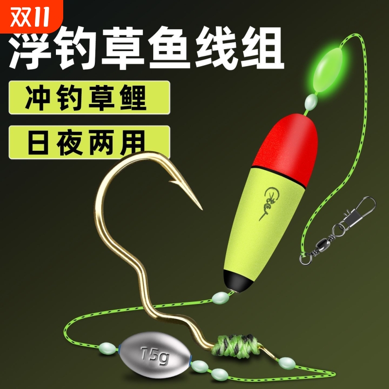 浮钓草鱼线组自动翻转鱼钩路亚浮钓抛竿大力马绑好成品钓组全套装