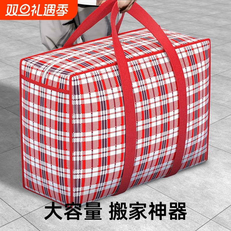 大容量搬家打包袋装衣服棉被子收纳袋子整理袋衣物大号家用行李袋