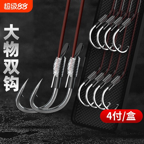 成品绑好的长子线伊势尼