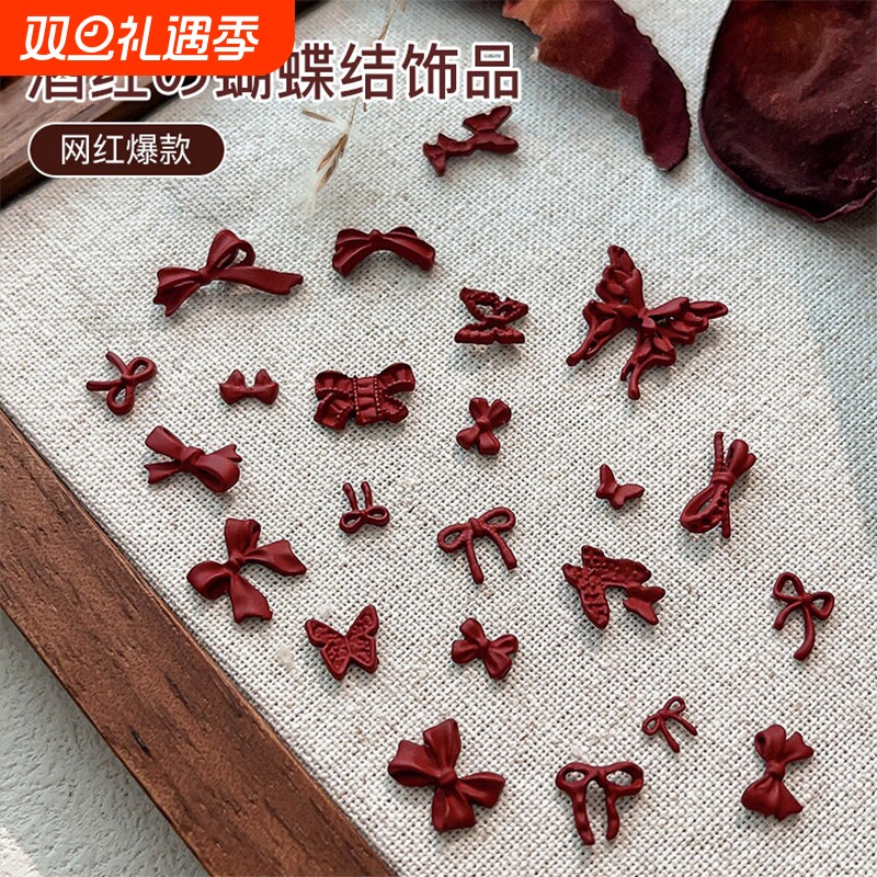 网红爆款酒红蝴蝶结美甲饰品新年合金领结飘带甜美风穿戴甲装饰品