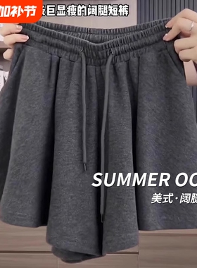 夏季芭蕾风瑜伽短裤女灰色高腰宽松大码百褶裙裤阔腿运动五分中裤