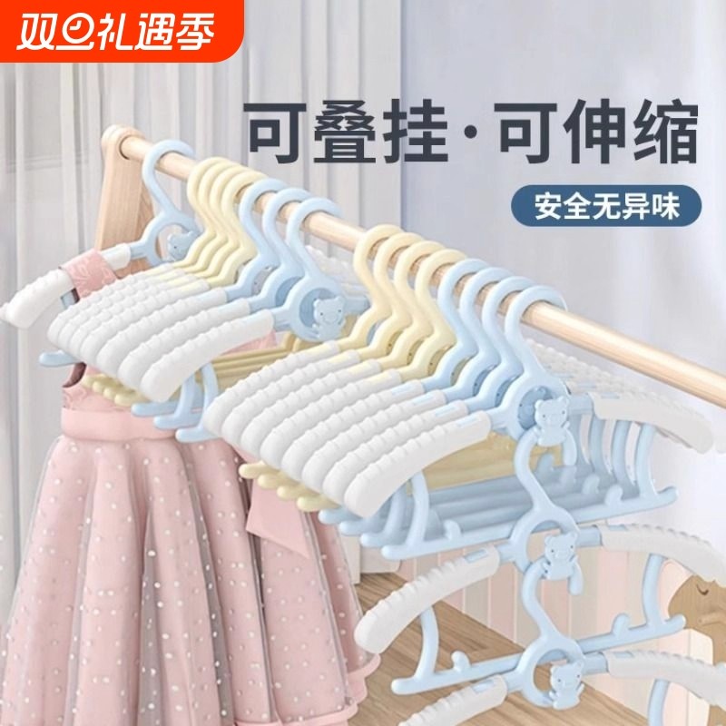 防滑儿童衣架婴儿宝宝专用衣服架晾衣架子家用伸缩叠挂强承重衣架