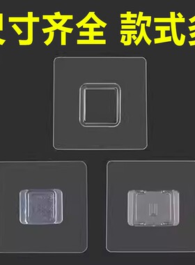 强力粘贴片置物架免打孔