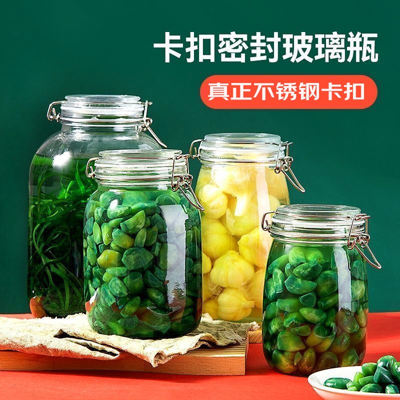 玻璃密封罐食品级腌菜泡菜坛子家用泡酒瓶子蜂蜜空瓶小收纳储物罐