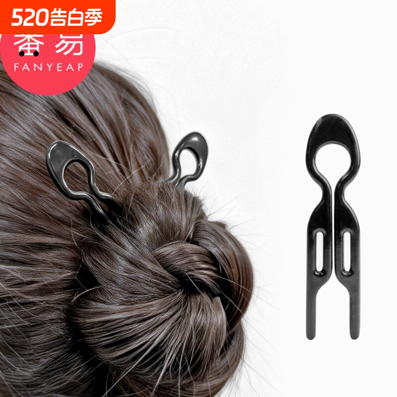 发簪B1pq900-盘发丸子头女倒插梳小鱼发簪日常通勤发饰后脑勺