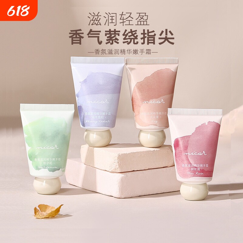 护手霜礼物伴手礼女滋润秋冬保湿补水嫩白四季便携香氛雪松栀子花