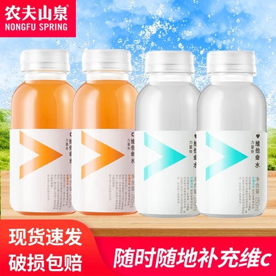力量帝维他命水250ml4/6营养素饮料柠檬西梅桃子维生素c农夫夏日
