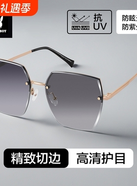 花花公子无框户外防晒眼镜女防紫外线男款2025新款太阳镜女式墨镜