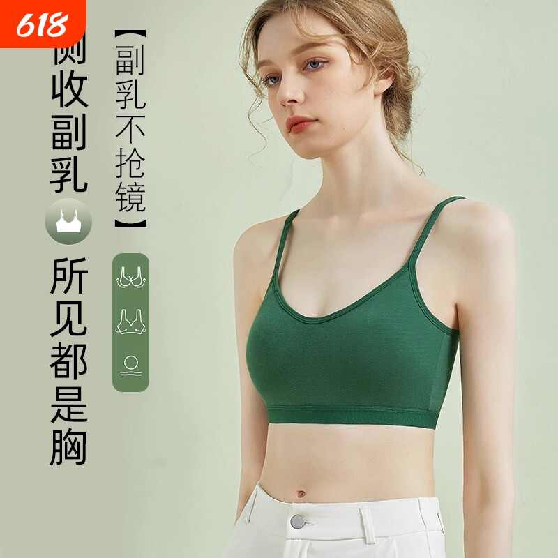 纯棉深U美背运动内衣女士学生吊带背心带杯透气绿色棉质文胸聚拢