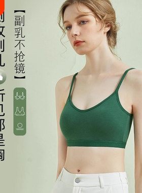 纯棉深U美背运动内衣女士学生吊带背心带杯透气绿色棉质文胸聚拢