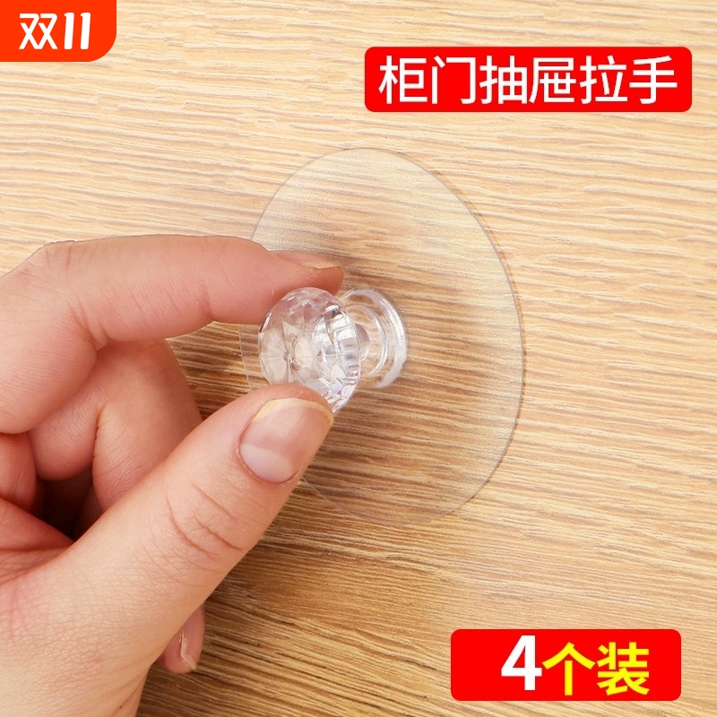 柜门拉手抽屉隐形免打孔即贴即用