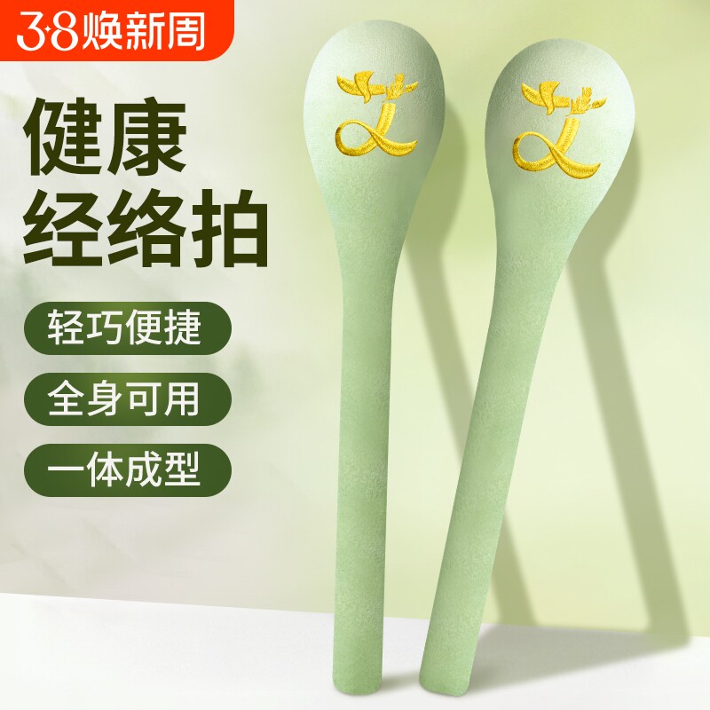 艾草锤养生经络拍按摩捶背敲背锤肩敲打棒八虚拍打疏通艾草灸健康