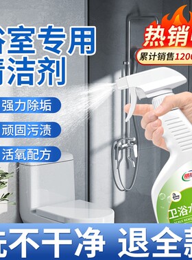 厨卫多材质龙头强力净垢增亮面