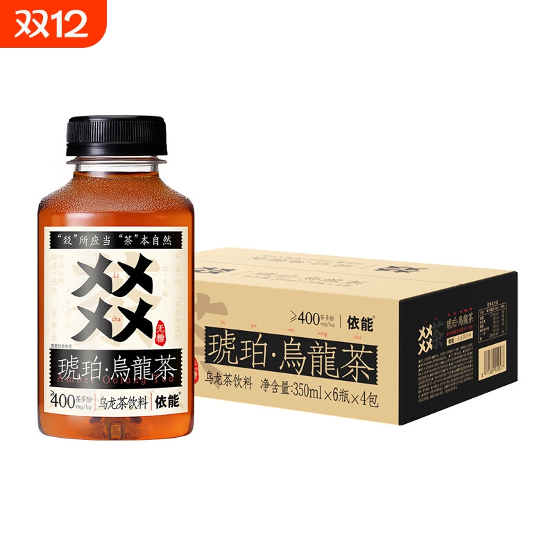 㸚茶乌龙茶饮料特级茶叶肉桂无糖0能量0脂350ml*24瓶整箱装