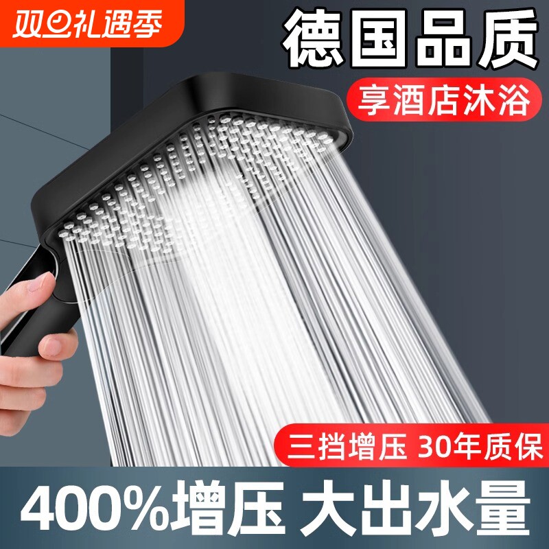 增压淋浴花洒ABS喷头家用浴室硅胶沐浴莲蓬头四分通用浴霸套装