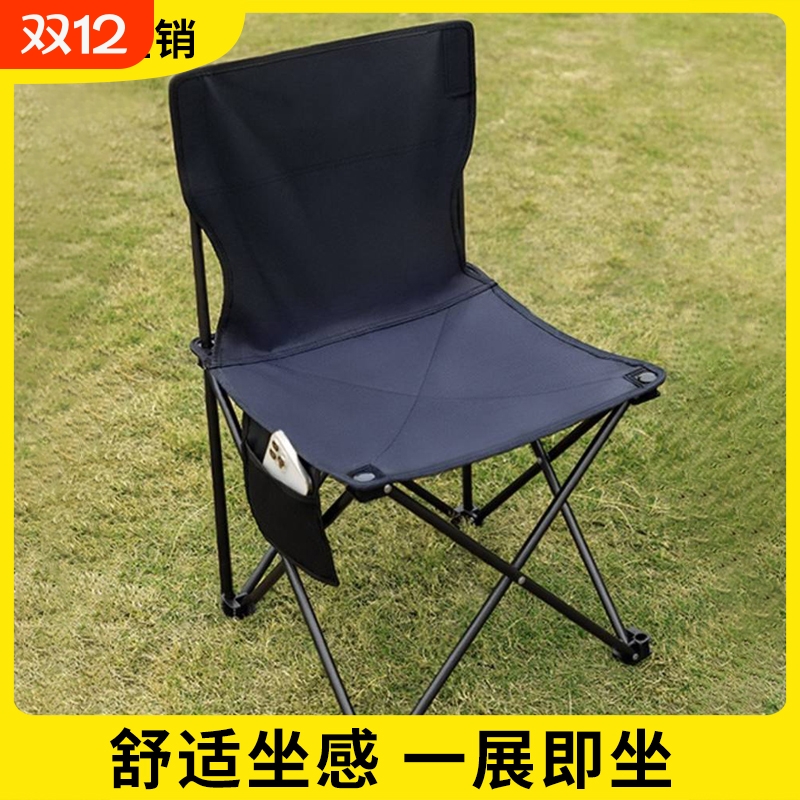 户外折叠椅露营高背调节椅子便携式沙发钓鱼凳沙滩椅野餐椅月亮椅