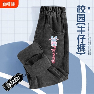 中大童休闲牛仔裤 子春秋款 2025新款 女童秋装 潮 童装 百搭束脚长裤 裤
