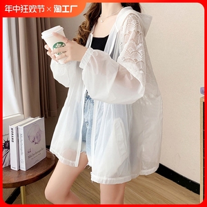 防晒衣女夏季新款2024连帽长袖宽松拼接拉链开衫女装防晒服薄款