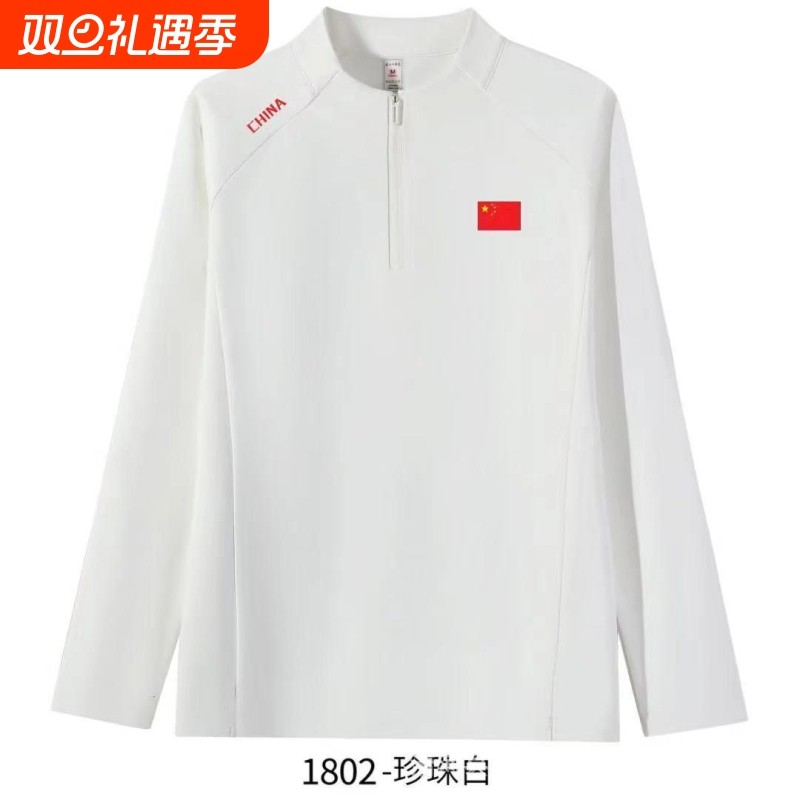 25秋冬半拉链T恤卫衣情侣款男女款长袖抓绒国服户外运动休闲卫衣