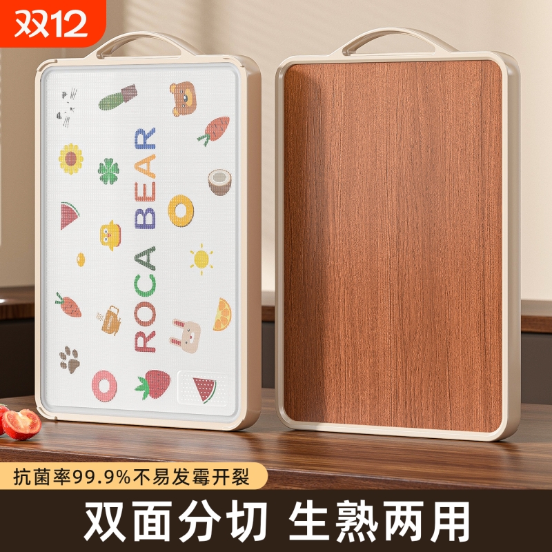 乌檀木菜板防霉抗菌家用砧板切菜板厨房专用案板水果大号双面粘板
